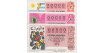 AÑO 1982 COMPLETO 49 SORTEOS NUMERACIÓN 00000