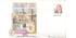 SEP. 2002 - Nº075 - VALENCIA ´02 - 1 SOBRE