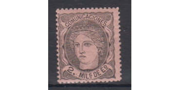 Edifil 0103 - 2 thousandths 1870, unworn, without rubber