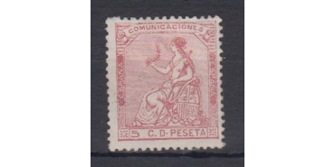 Edifil 0132 - 5 centimos 1873, nuevo sin goma