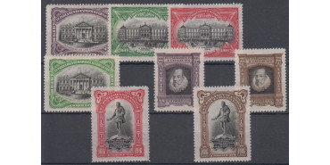 NO FR11/18 -1916, NEW WITHOUT HINGE