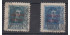 Edifil 0845/46 - 1938, USADO