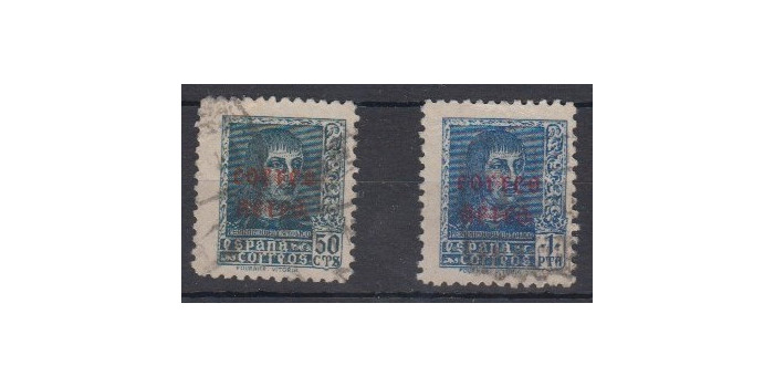 Edifil 0845/46 - 1938, USADO
