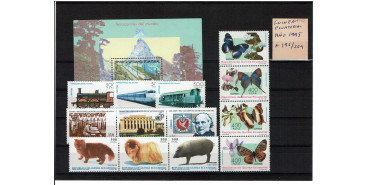 GUINEA E. YEAR 1995 COMPLETE NR. 196/209 **