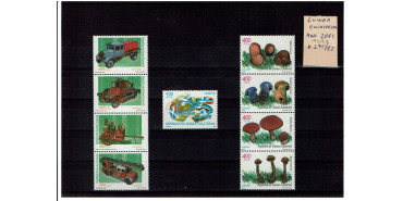 GUINEA E. AÑO 2001 COMPLETO Nº 275/83 **