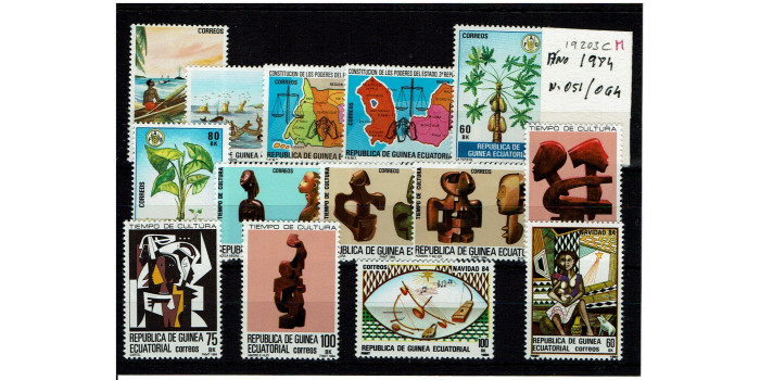 GUINEA E. YEAR 1984 COMPLETE NO. 051/64 ** GUINEA E. YEAR 1984 COMPLETE NO. 051/64 ** GUINEA E. YEAR 1984 COMPLETE NO. 051/64