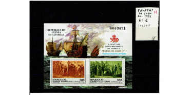 GUINEA E. Deluxe Test No. 1, YEAR 1992