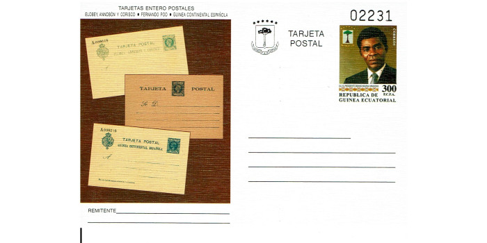 GUINEA E. Entero Postal nº 01AÑO 1995
