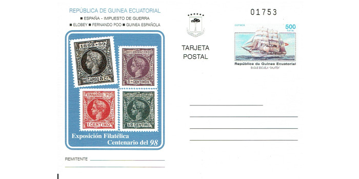 GUINEA E. Entero Postal nº 03 AÑO 1997