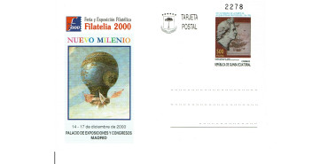 GUINEA E. Entero Postal nº 08 AÑO 2000