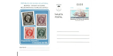 GUINEA E. Postal No. 03 YEAR 1997 Numbering 0000