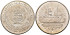 PERU - K-276.- 5000 SOLES 1979. S.C - SILVER