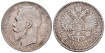RUSIA - IMPERIO - K-059 - 1 RUBLO 1898 AR. MBC - PLATA