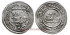 ABDERRAMAN III  DIRHAM 347H  AL-ZAHARA