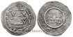 ABDERRAMAN III DIRHAM 348H AL-ZAHARA
