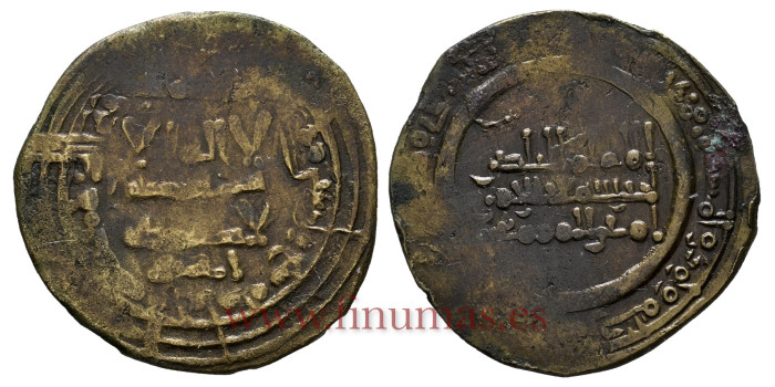 ABDERRAMAN III  DIRHAM 347H  AL-ZAHARA