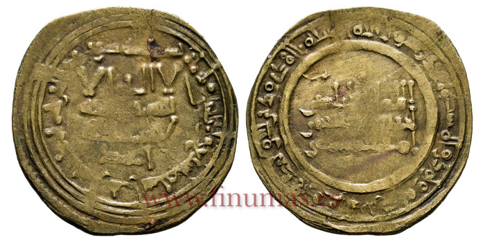ABDERRAMAN III  DIRHAM 347H  AL-ZAHARA