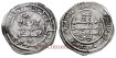 ALHAKEM II DIRHAM 353H AL-ZAHARA