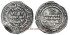 ALHAKEM II  DIRHAM 354H  AL-ZAHARA