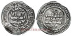ALHAKEM II  DIRHAM 354H  AL-ZAHARA