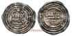 AL-HAKEM II DIRHAM 354H AL-ZAHARA
