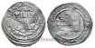 AL-HAKEM II DIRHAM 355H AL-ZAHARA