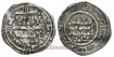 HISAN II DIRHAM 366H AL-ANDALUS