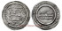 ABDERRAMAN III  DIRHAM 349H  AL-ZAHARA