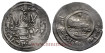 HISAN II DIRHAM 392H AL-ANDALUS
