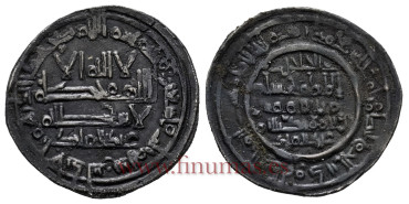 HISAN II  DIRHAM 393H   AL-ANDALUS
