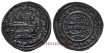 HISAN II DIRHAM 393H AL-ANDALUS