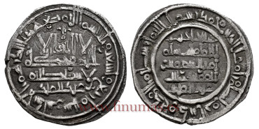 HISAN II  DIRHAM 394H   AL-ANDALUS