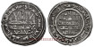 HISAN II DIRHAM 394H AL-ANDALUS