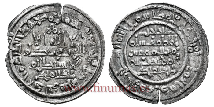 HISAN II  DIRHAM 396H   AL-ANDALUS