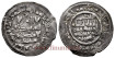 HISAN II DIRHAM 398H AL-ANDALUS