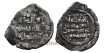 AL-QASIN FLEECE DIRHAM 410H AL-ANDALUS