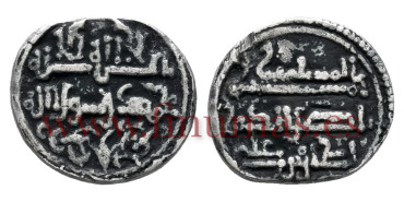 TASFIN BEN ALI  QUILATE 537/540H posible falso de epoca