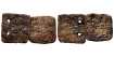 ALMOHADE DIRHAN ANONYMOUS 524-668H COPPER 2 pieces