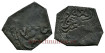 KINGDOM OF GRENADA - FELUS mint erased 894