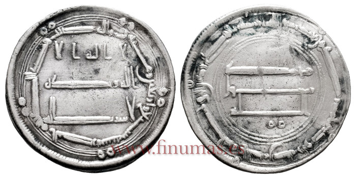 AL-MANSUR DIRHAN 147H AL BASRA