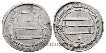 HARUN AL-RASHID DIRHAN 188H MEDINA AL-SALAM           