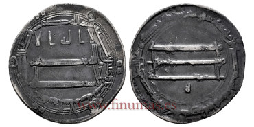 HARUN AL-RASHID DIRHAN 189H MEDINA AL-SALAM           