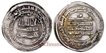 AL-MUTADID DIRHAN 286H  AL-SALAM (Bagdag)          