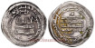 AL-MUTADID DIRHAN 286H  AL-SALAM (Bagdag)          