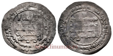 AL-MUGTADIR DIRHAN 308H  AL-SALAM (Bagdad)          