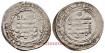 AL-MUTI DIRHAN 338H AL-SALAM (Baghdad)
