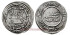 ABDERRAMAN III  DIRHAM 346H  AL-ZAHARA