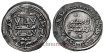 ABDERRAMAN III DIRHAM 346H AL-ZAHARA
