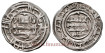 HISAN II DIRHAM 385H AL-ANDALUS