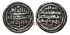 ALI BEN YUSUF CARAT 500/537H